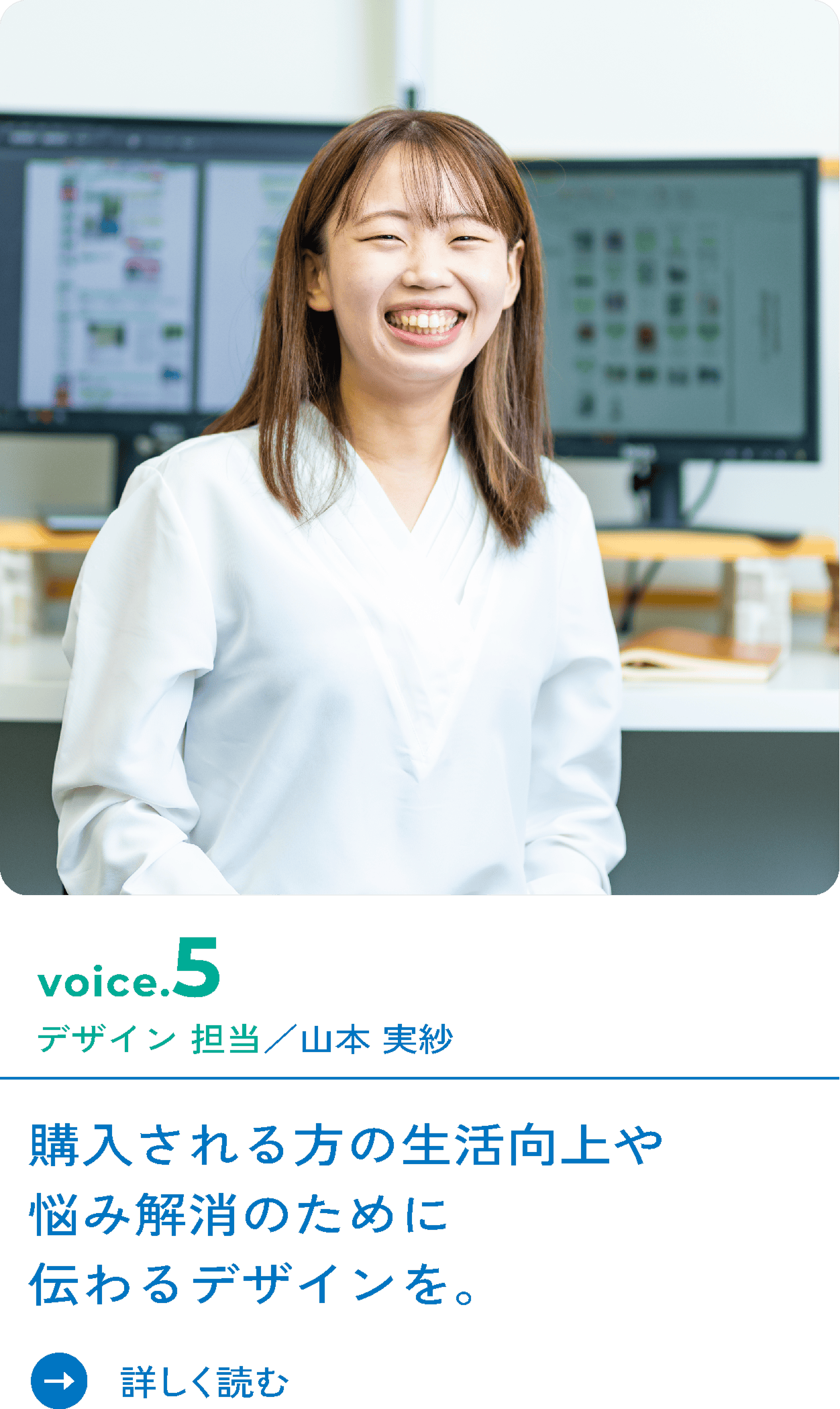 お客様の安心・快適のために、実現したい9の声